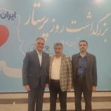 جشن پرستاری