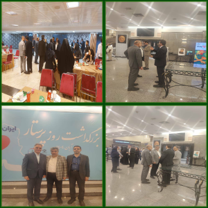 جشن پرستاری