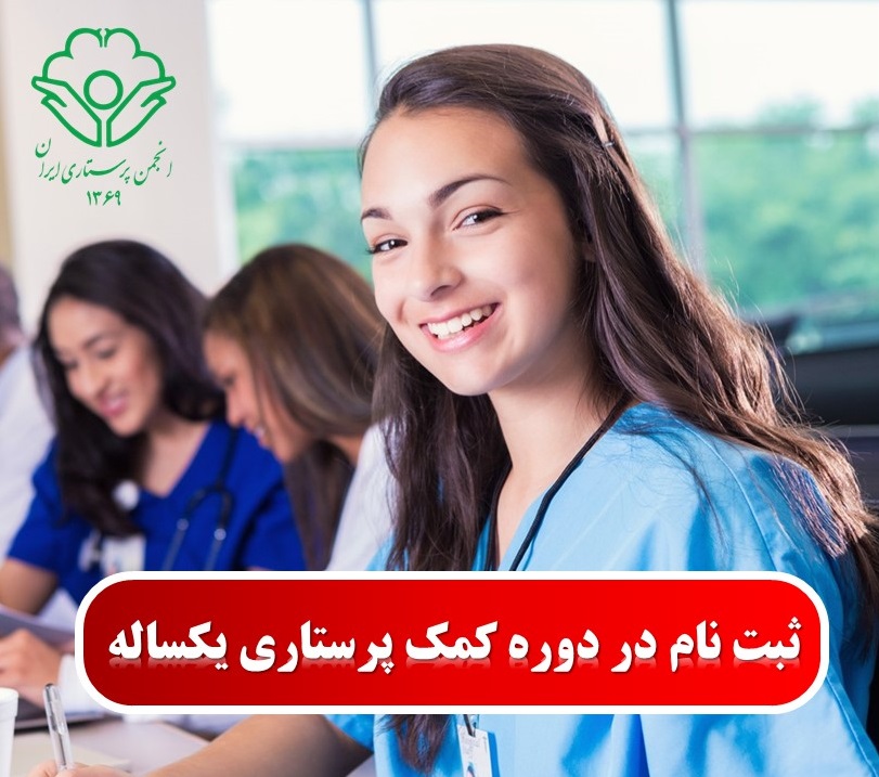 مهارت‌های ارتباطی
