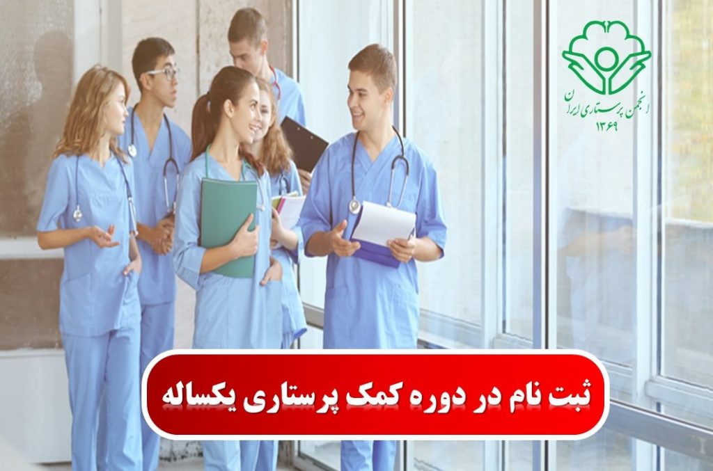 مهارت‌های ارتباطی